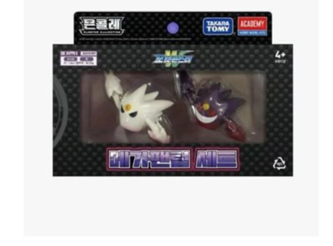 Pokemon Tomy - Torterra Battle Scene - Retro Japan