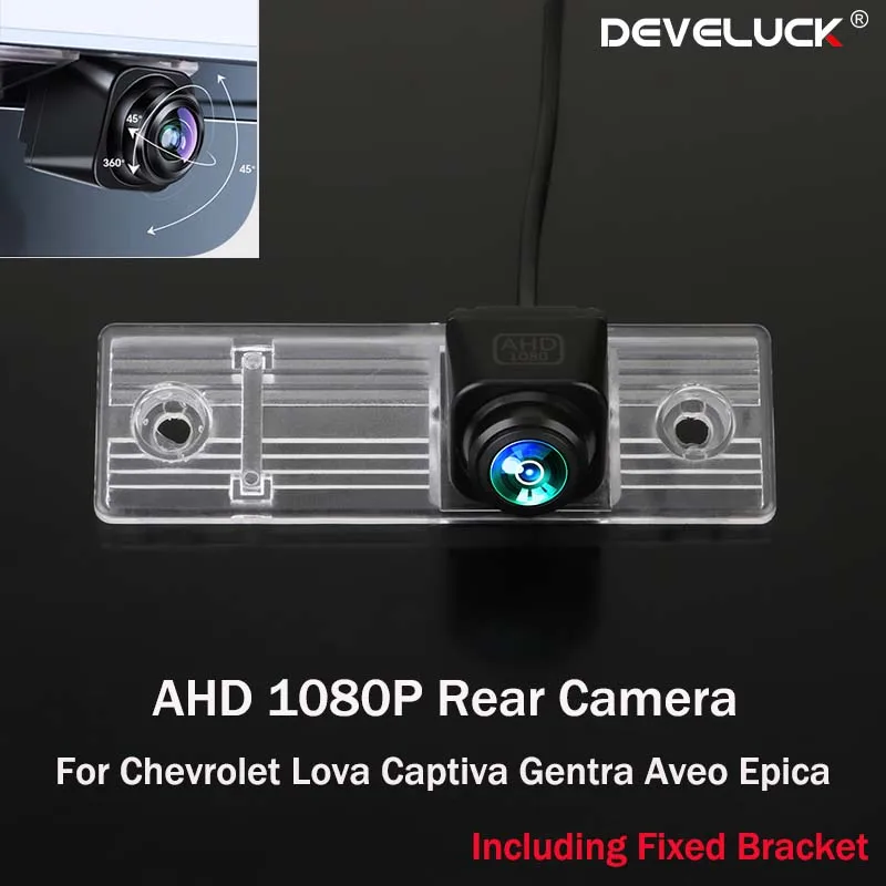 

Develuck 170 ° Регулируемый объектив рыбий глаз AHD 1080P задняя камера ночного видения для Chevrolet Lova Captiva Gentra Aveo Epica