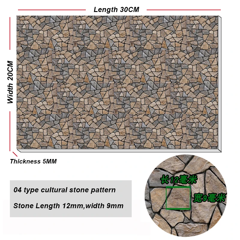 Simulation PVC Building Wall Panel Floor Tile Materials Model 20X30CM For Diy Buliding Sand Table Scene Layout Diorama Kits