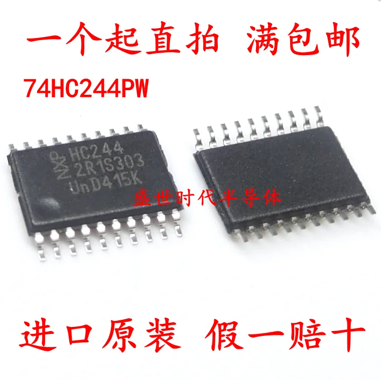 

10PCS/LOT 74HC244PW HC244 TSSOP-20