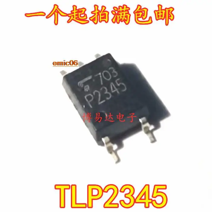 

5 шт. оригинальный запас TLP2345 P2345 SOP-5 IC