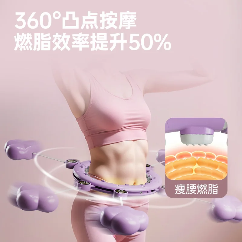 Smart Sport Hoop Belly Beauty Waist Thin Waist Belly Artifact Female Fat Burning Sweating Fitness