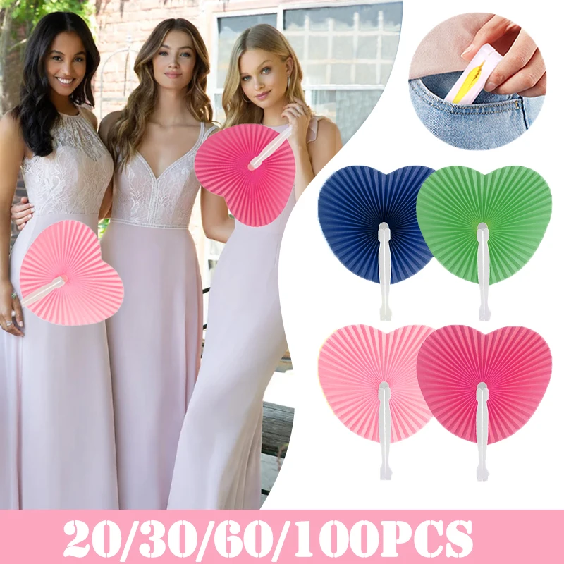 여러 가지 빛깔의 접이식 손 선풍기, 손님용 웨딩 선풍기, 하트 모양 파티 장식 팬, 생일 파티 DIY 용품, 20-100 개
