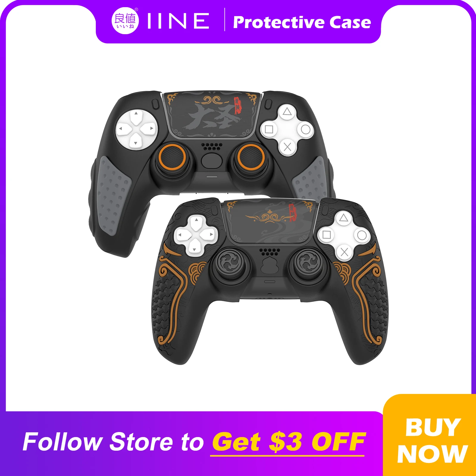 Premium Silicone Protective Grip