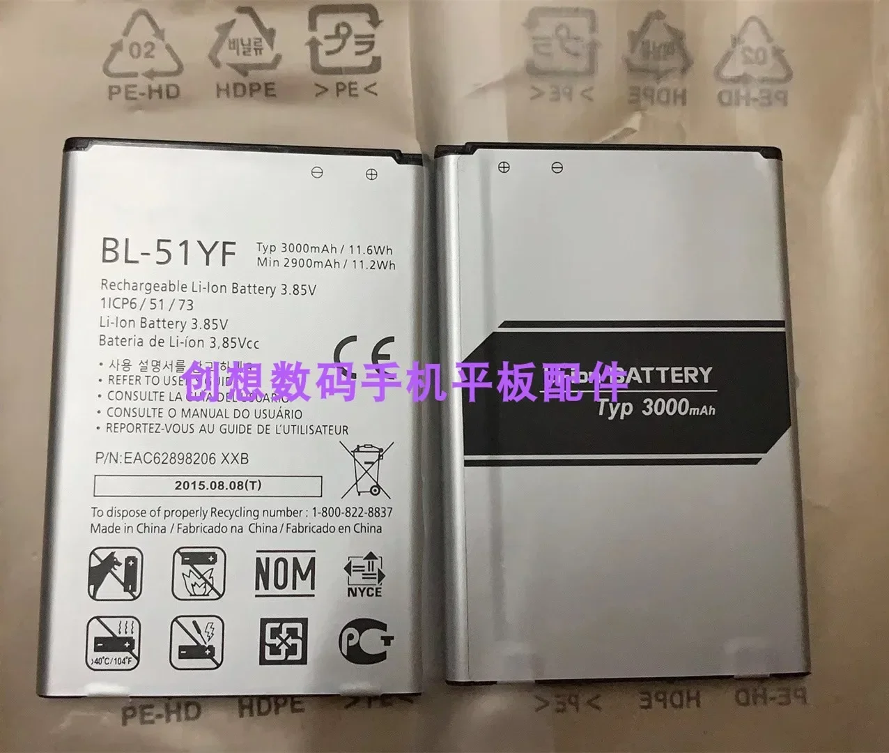 Per Lg G4 Dual H810 H815 H818 H819 F500/S/L/K/N Bl-51Yf Batteria