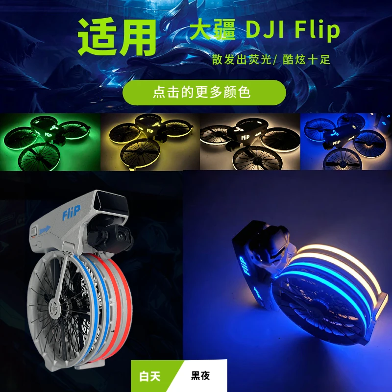 Colorful Luminous Stickers For DJI Flip Waterproof Night Flight Warning Drone Color Change Sticker drone accessories fashion stickers