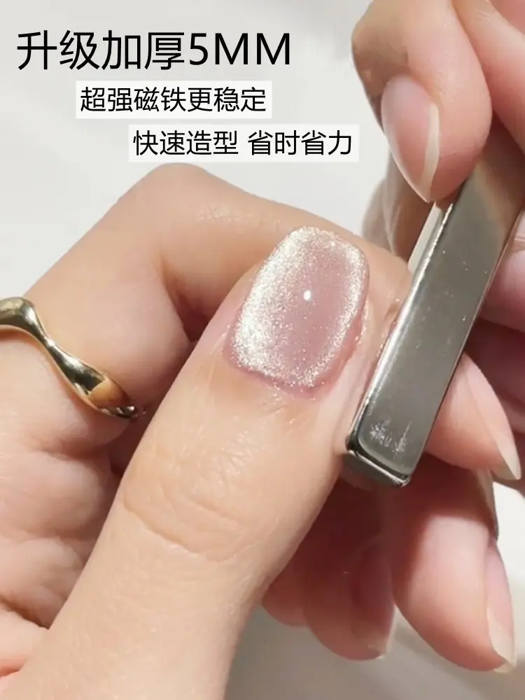 Strong Cat Magnetic Stick UV Gel Polish Varnish Nails Art Decoration French Multi-Function Magnet Pen Painting Gel Manicure Tool cat eye nail tool,magnetic nail art tools,magnetic nail pen,magnetic nail tools,nail care tools
