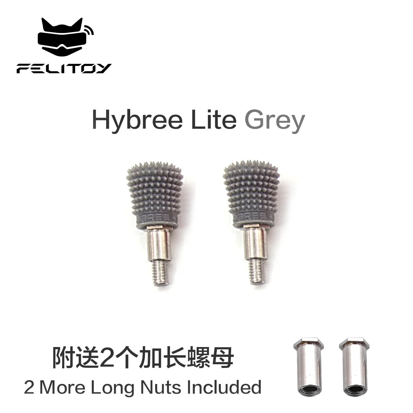 FeliStick Anti-Slip Gimbal Stick Ends - Pack of 2