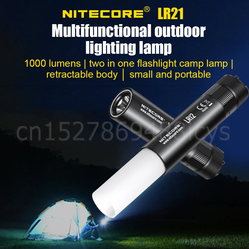 https://ae01.alicdn.com/kf/S36d05215bd9d4e469f3ff2f0b97113b3p/NITECORE-LR12-Camping-Lamp-1000-Lumens-LED-Flashlight-2-in-1-Camping-Lantern-360-Floodlight-Lighting.png