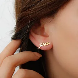 Customized Name Earrings For Women Free Shipping Stainless Steel Ear Studs 18K Gold Plated Arabic Name Earrings Custom Jewelry