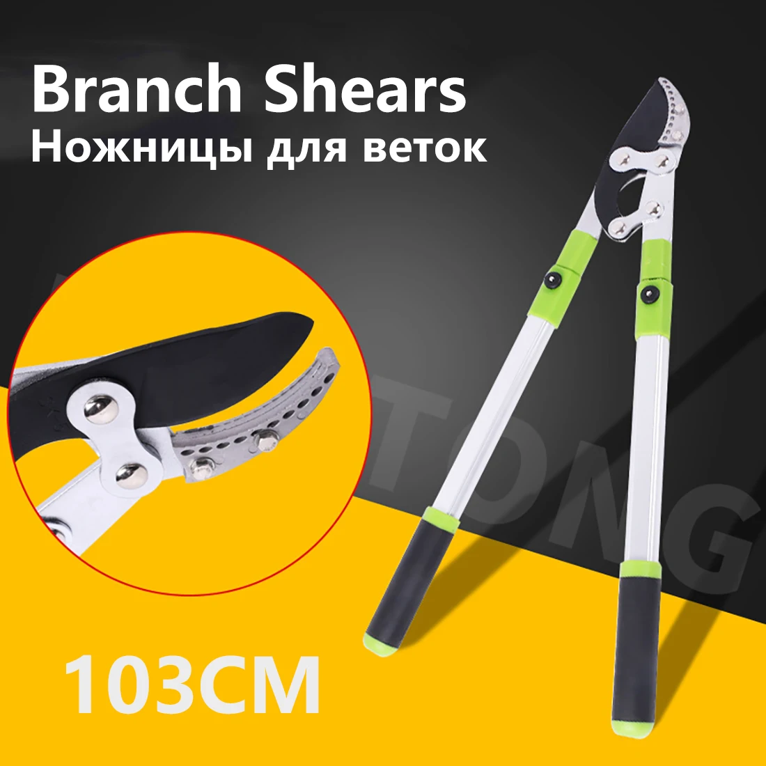 

100 см длинные складные садовые ножницы для обрезки фруктовых деревьев