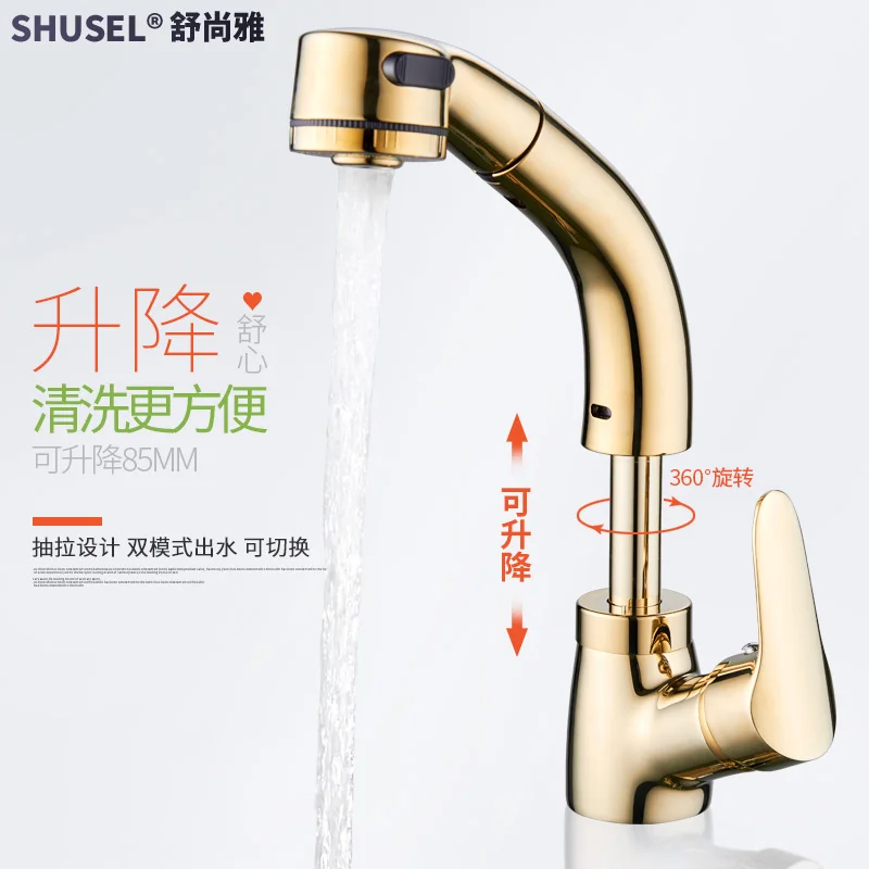 

Copper Body Golden Pull-out Basin Faucet Hot and Cold Inter-Platform Hand Washing Adjustable Rotating