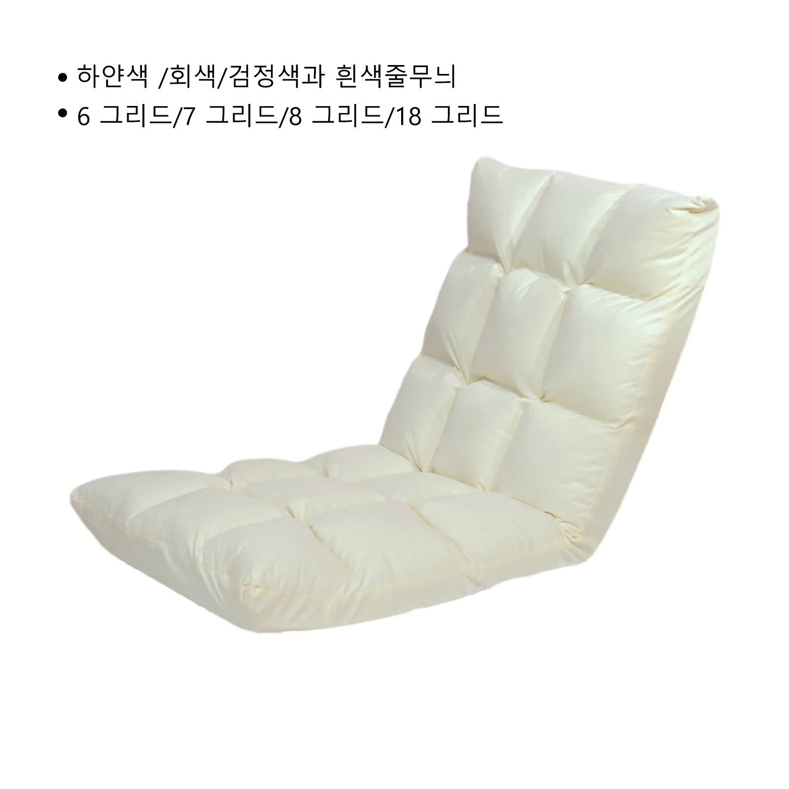 Foldable Lazy Lounger Sofa Tatami Adjustable Lounge Chair Floor Balcony Bay Window Leisure Long Sofa Bed Back Chair