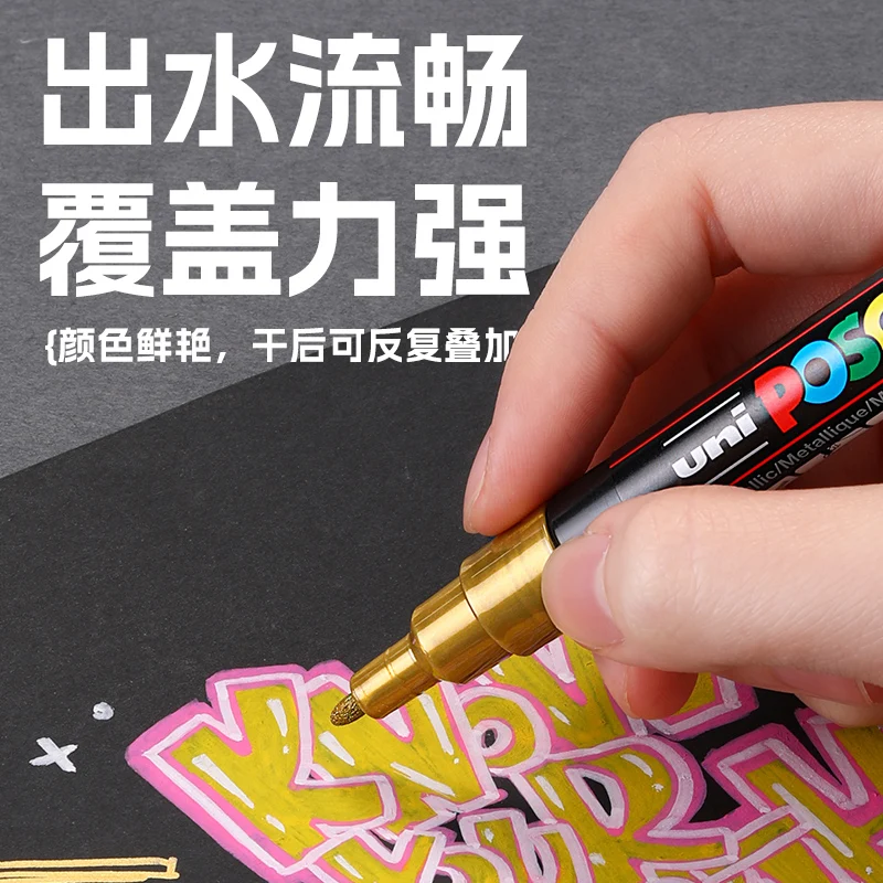 UNI POSCA Markers Set PC-1M/3M/5M Permanent Acrylic Paint Pen Quick Dry Graffiti Painting Art Supplies Japanese Stationery permanent markers acrylic paint markers permanent marker pen permanent marker paint marker pen markers pen marker pens marker pen art marker pens art markers paint marker pens