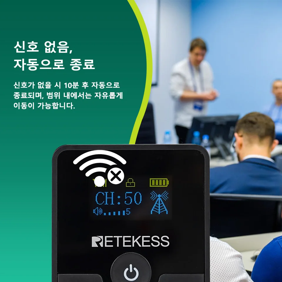 Retekess 무선 투어 가이드 시스템, 오디오 가이드 시스템, 라디오 가이드 동시 통역, 공장 견학, TT116