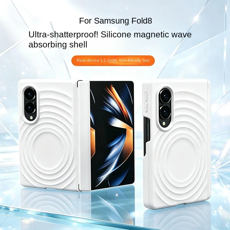 Wave Texture Silicone Phone Case with Built-In Magnetic Attraction