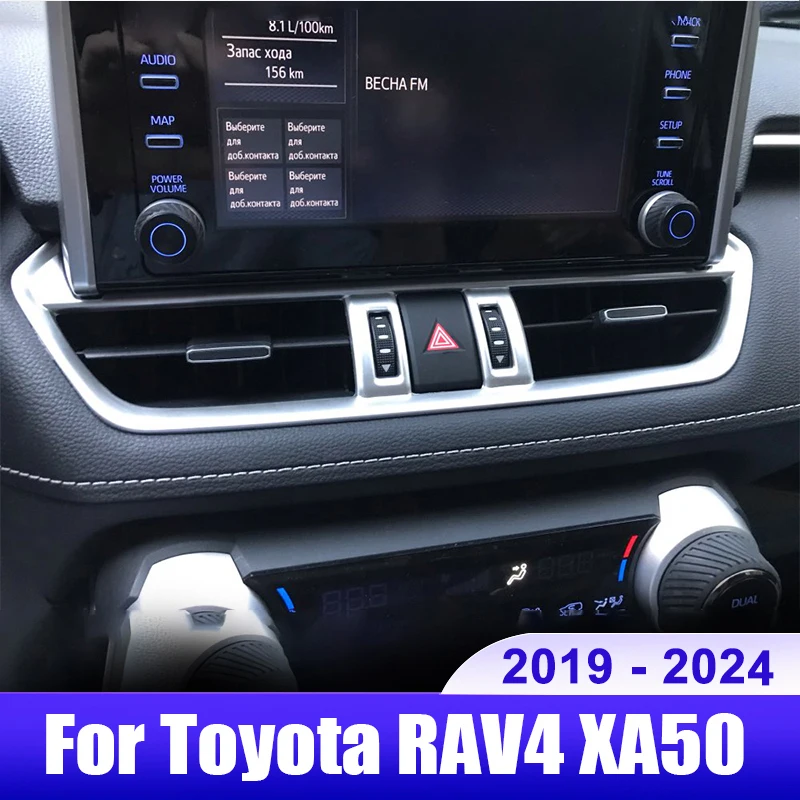 Гибридный Автомобильный Центральный пульт управления для Toyota RAV4 XA50 2019 2020 2021 2022 2023 2024 RAV 4, Крышка вентиляционного отверстия, аксессуары