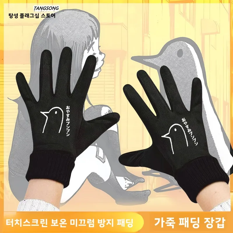 Oyasumi PunPun 겨울 양털 안감 터치 스크린 사이클링 장갑 유니섹스 따뜻한 자전거 장갑 홀 송 브랜드 폴리에스테르 탄성 섬유