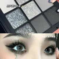 Cold Sweet Light European And American Smoky Eye Nine Color Eyeshadow Tray Cement Dark Punk Black And White Gray Metal Pearl 1