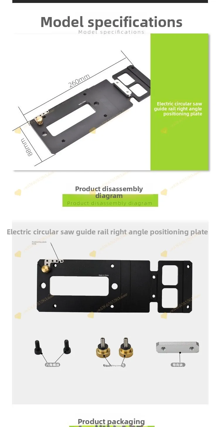 Woodworking Electric Circular Saw Track Saw Right Angle Positioning Board Rail S