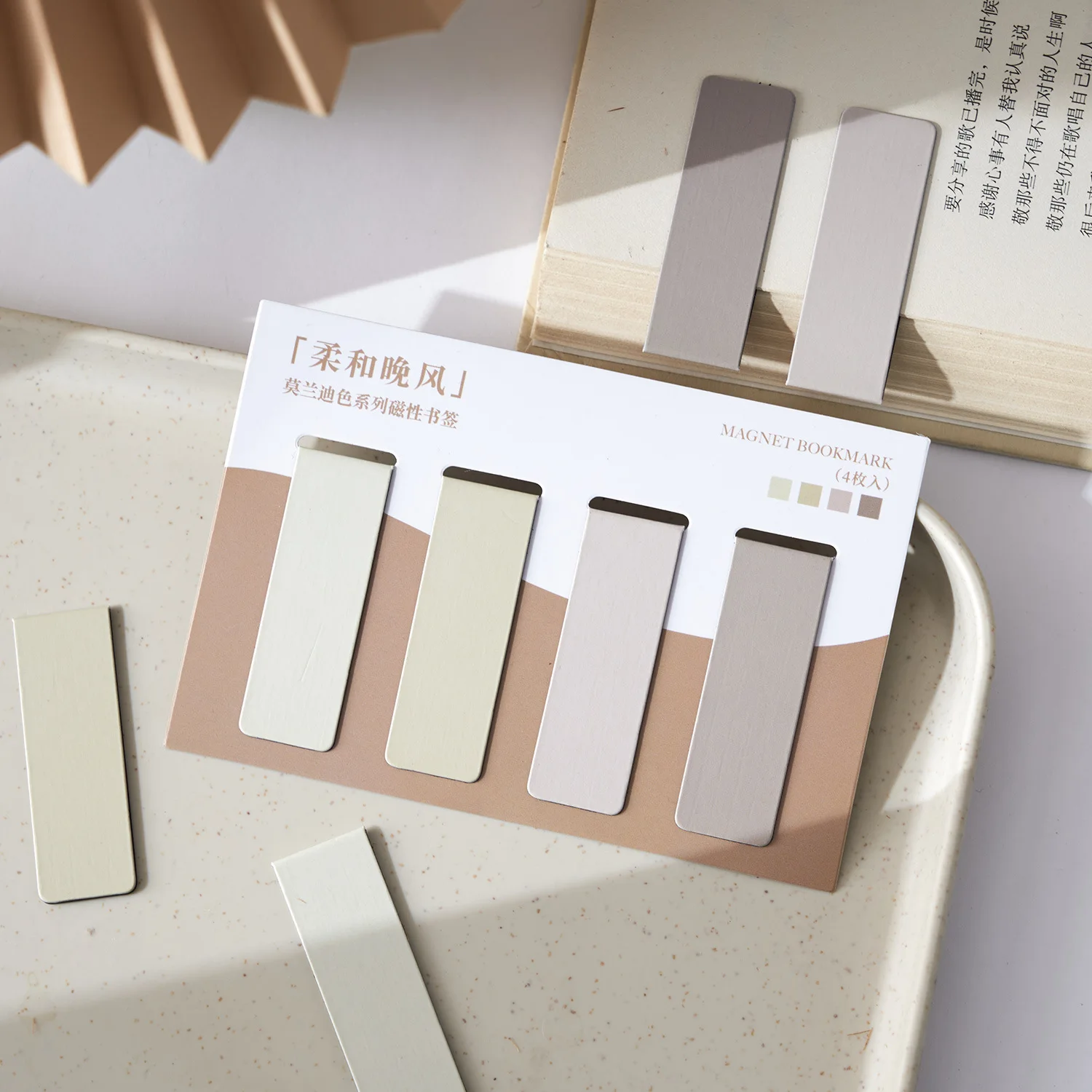 Magnetic Bookmarks 4 pcs Morandi Color Series Solid Color Matching Bookmarks Read marks Soft magnetic bookmarks butterfly magnetic bookmarks