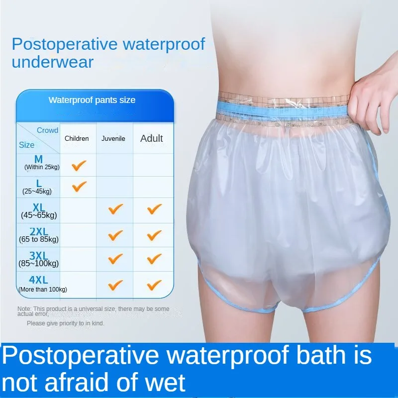 Waterproof Pants Ultra-thin Postoperative Water-proof Bathing Wound Protection Pants for Adults and Children 6