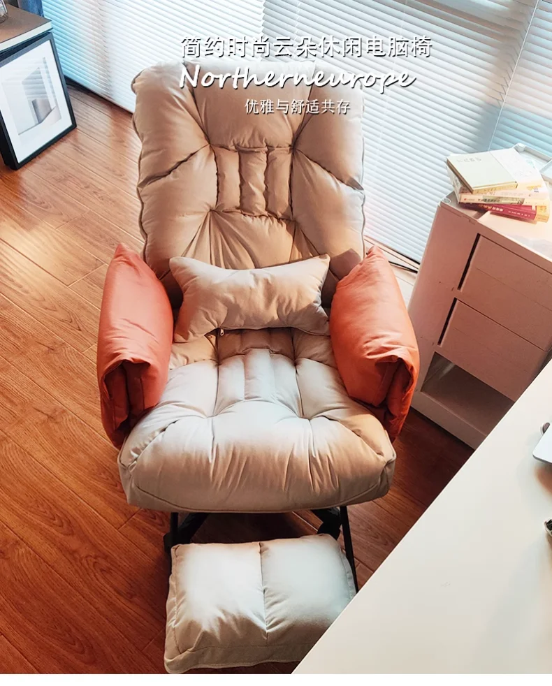 Lazy Home Computer Sofa Chair, Student Dormitory Comfortable Gaming Chair, Study Room Reclining Office Chair, Home Furniture