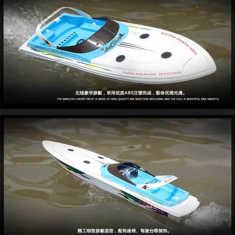Batterie rechargeable et télécommande 2.4GHz du bateau télécommandé rapide 30 km/h.