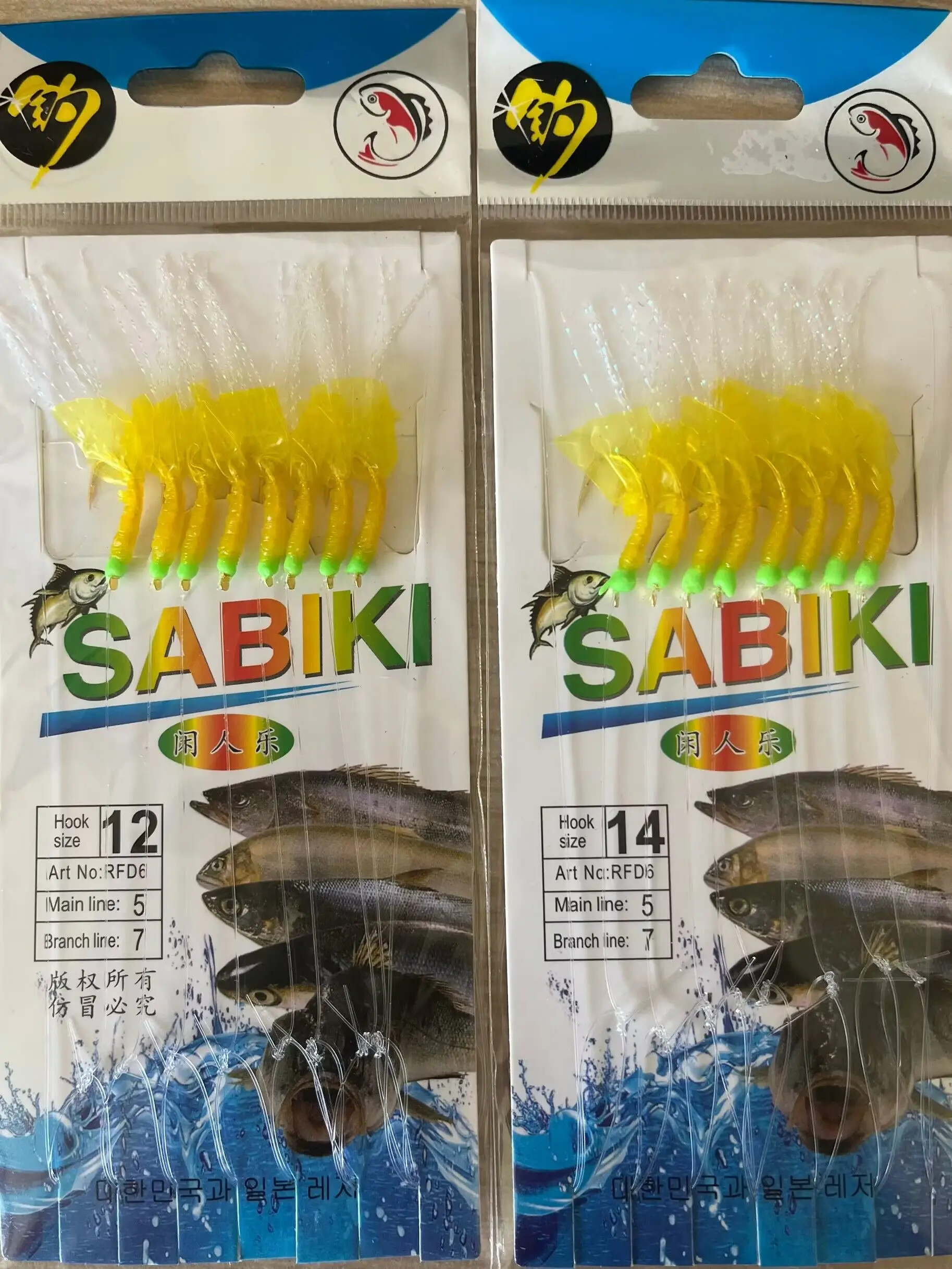 10 Bags Yellow Rubber Sabiki Baits Fishing Sea Rigs Gang 8 Golden Hooks