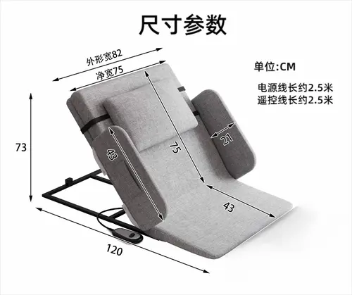Electric Get Up Assist Home Elderly Get up Nursing Bed Cushion Back Automatic Lifting Backrest Back Lifter Automatic - Image 5