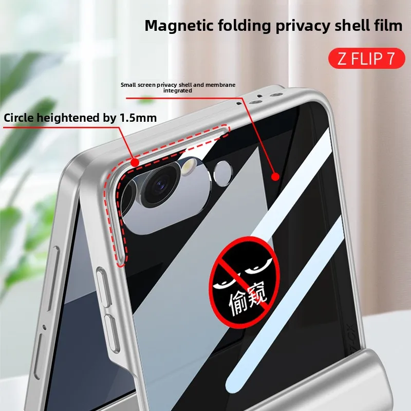 Luxury Peep-proof Magnetic Protection Film Phone Case with Hinge Cover