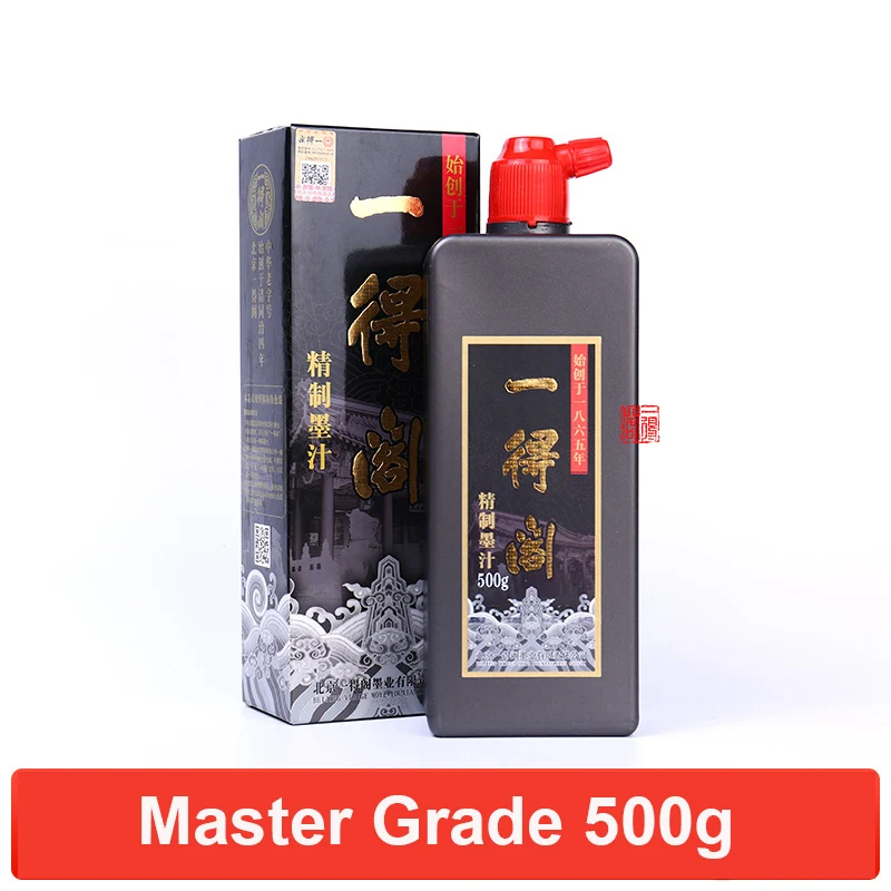 Professional Yidege Chinese Sumi Refined Ink Black Liquid Traditional  Calligraphy Brush Chinese Painting Writing Drawing