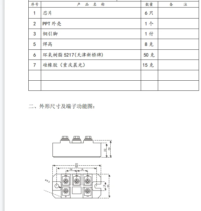 MDS100A1600V MDS100-16 100AMP Three-phase rectifier bridge NEW AND ORIGINAL diode bridge rectifier electrical rectifier diodes rectifier diodes electrical diodes electrical component electronic component