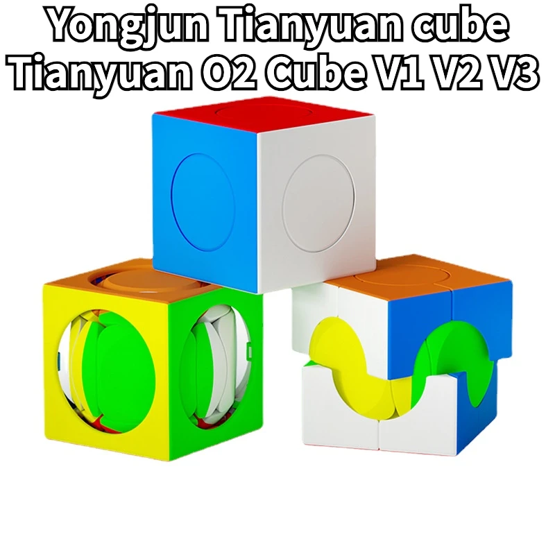 

[Funcube] Yongjun Tianyuan magic cube YJ Tianyuan O2 Cube V1 V2 V3 3x3x3 YJ TianYuan No.1 No.2 No.3 exercises cube matching