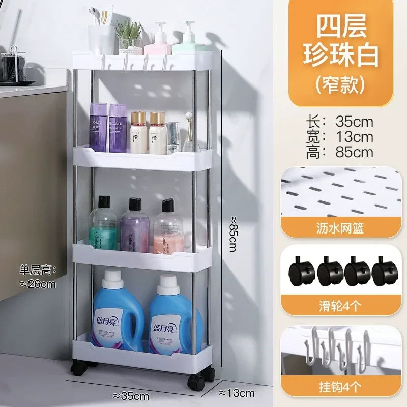Must-Have 4-Layer Rolling Utility Cart &ndash; Waterproof, Space-Saving & Multipurpose For Bathroom, Kitchen & Living Room