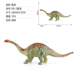Dinosaur World Plastic Dinosaur Toy Collection (19)