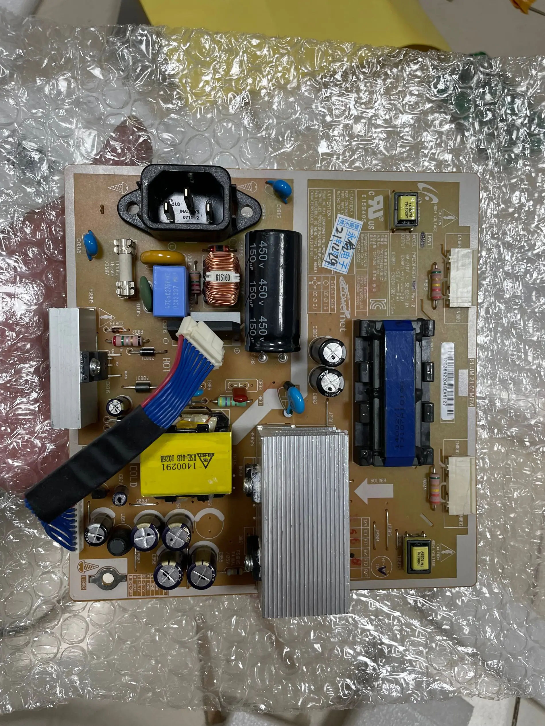 

Оригинал для 02-3282-0700 PWI2204SE(A) в моей руке