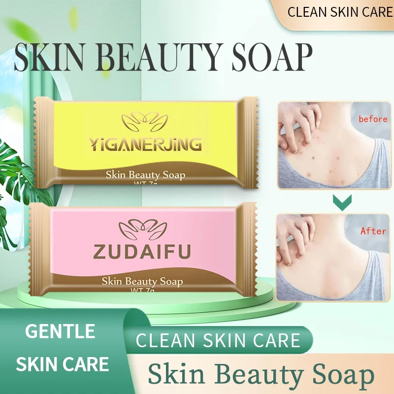 50Pcs YIGANERJING ZUDAIFU Sulfur Soap Sulphur soap Acne Treatment