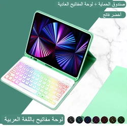Universal Samsung Tablet Keyboard Cover with Enhanced Protection and Versatile Stand for S6 Lite 10.4in (Arabic Package 7)