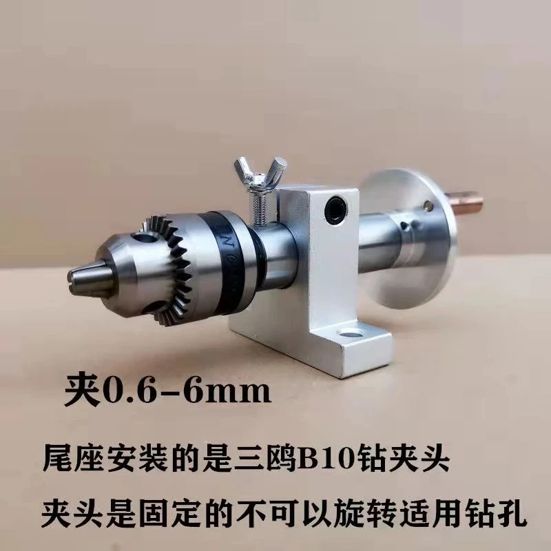 Lathe Spare Part Lathe Center Head Multifunction Drilling Tailstock Live Center Metal With Claw For Mini Lathe Machine Revolving DIY Accessorie 1 Set