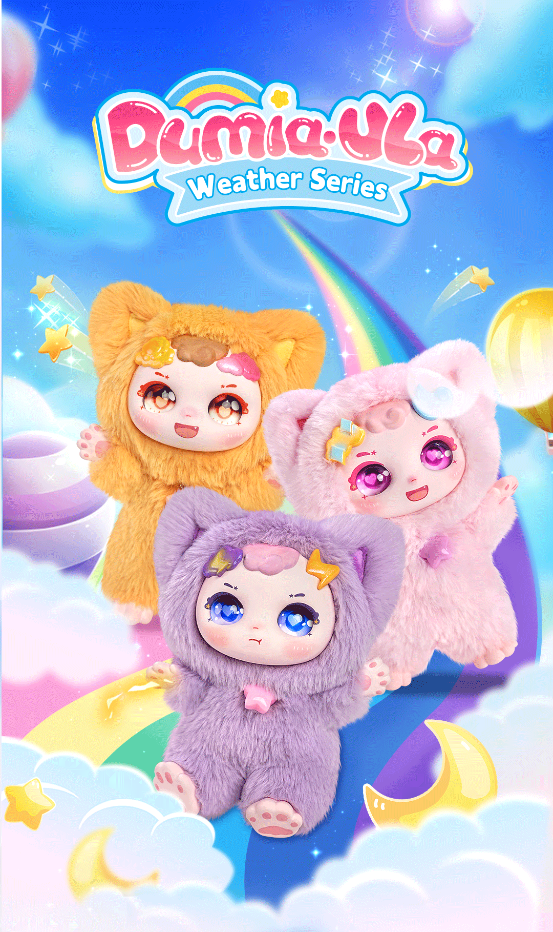 MAYTREE dumia ぬいぐるみ　セット売り Amazon | Briskyjp MAYTREE 幻想生物 森野星漫シリーズ DUMIA