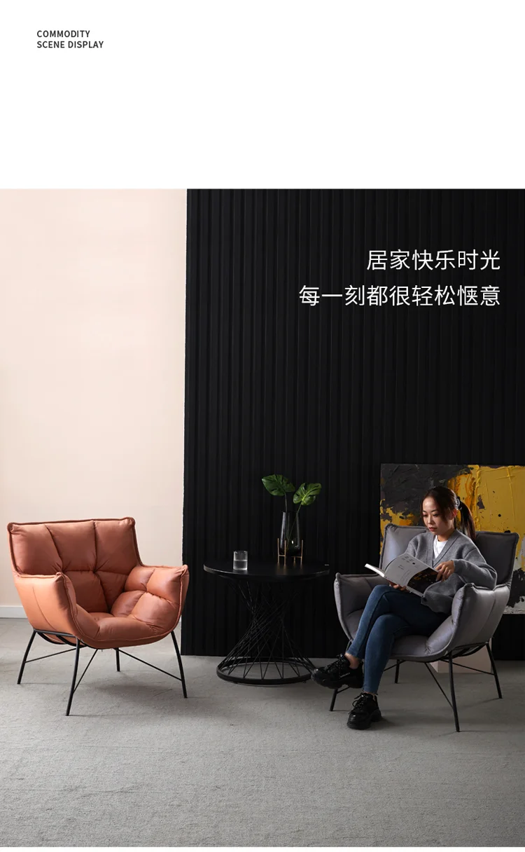 Description Picture 6 of itemNordic Living Room Chairs Home Furniture Light Luxury Lazy Sofa Chairs Bedroom Fashion Backrest Chair Leisure Armchair