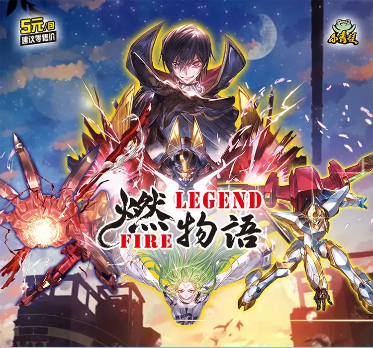 acgカードlegend of SSR⭐︎258 | ヤマダウェブコム