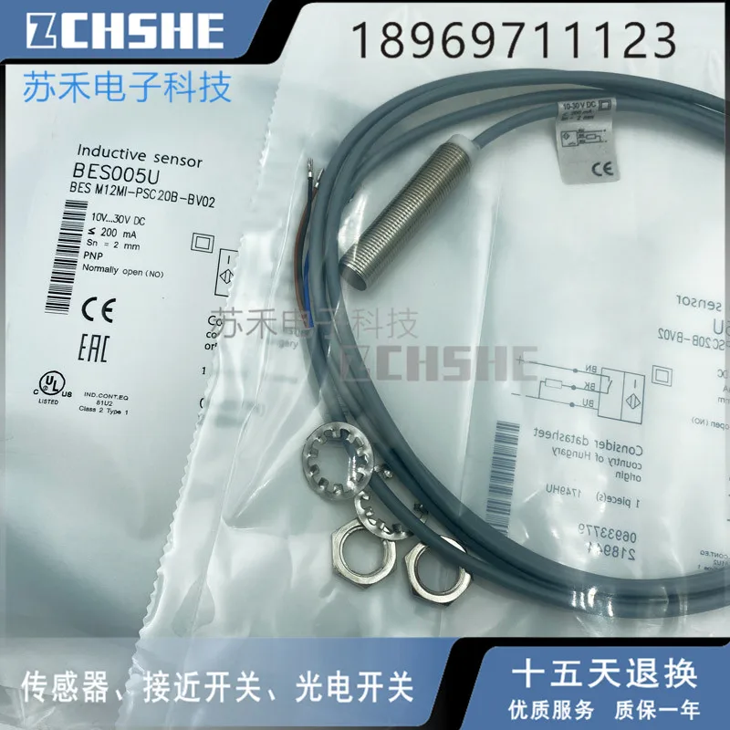 

3Pcs New Balluff proximity switch BES M12MI-PSC20B-BV03 BES M12MI-PSC20B-02 BES M12MI-PSC20B-05 inductive PNP normally open