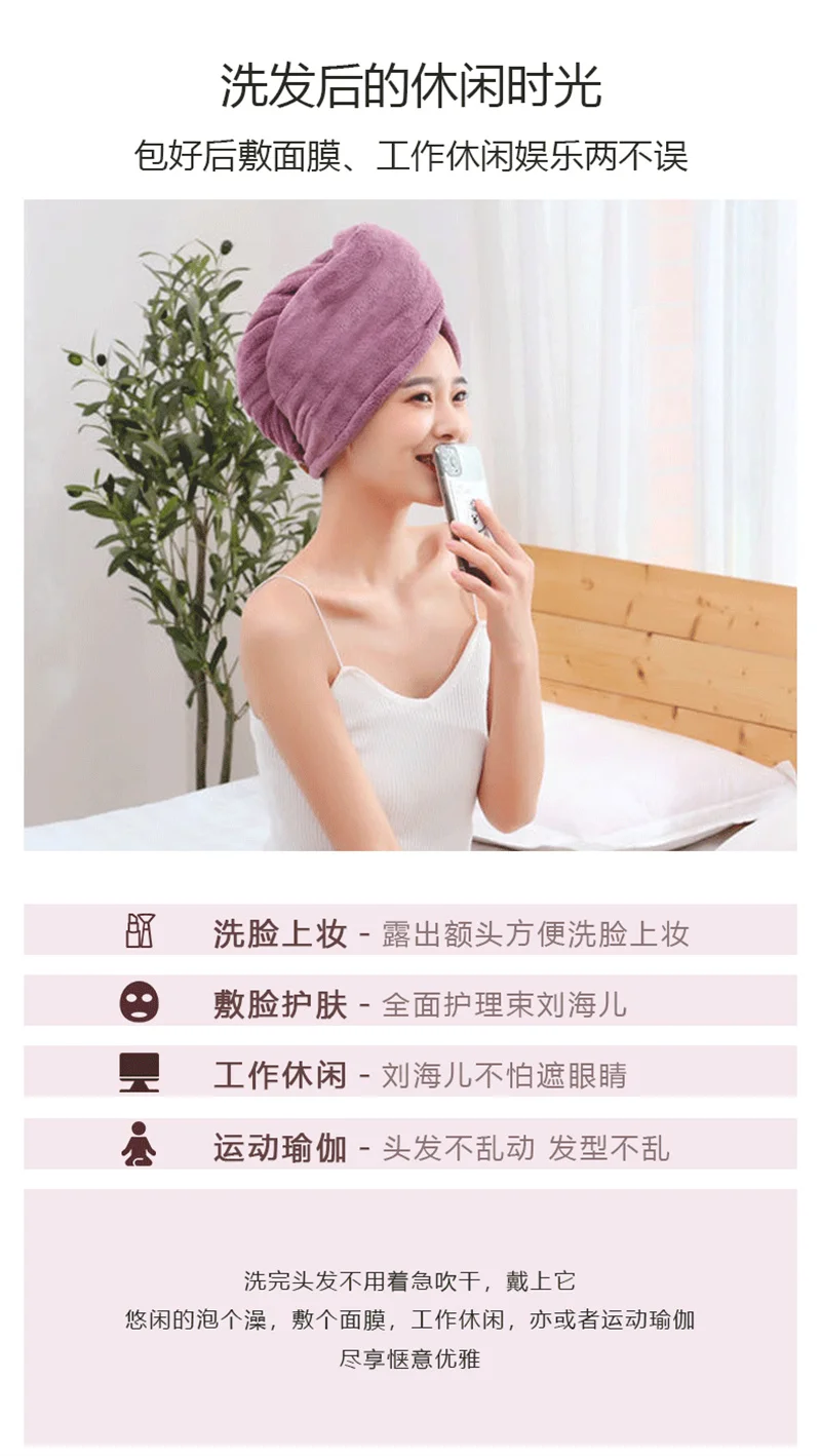 Frauen Mikro faser Handtuch Haar Handtuch Badet ücher für Erwachsene zu Hause Frottee Handtücher Bad Serviette de Douche Turban zum Trocknen von Haaren – Detail 7