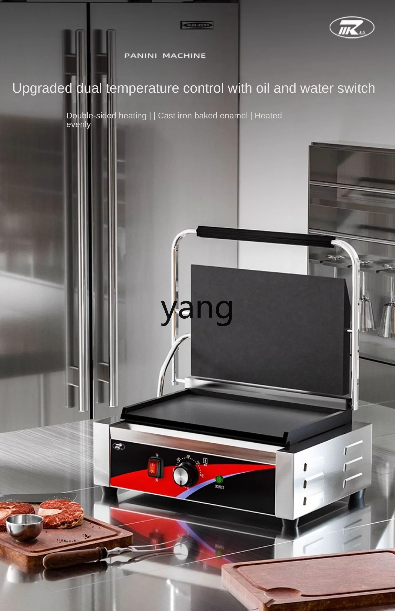 L'm'm Pancake Machine Steak Cutter Scallion Pancake Barbecue Bread Roaster