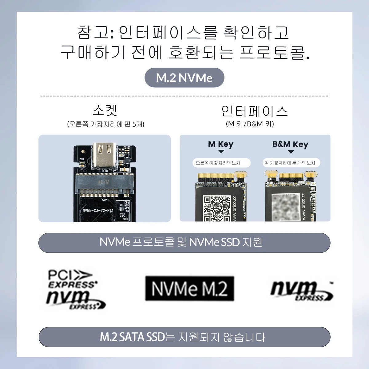 ORICO USB4 NVMe SSD 인클로저, 알루미늄 M.2 SSD 케이스, 썬더볼트 3 4 USB3.2 USB 3.1 3.0 C타입  호환, 40Gbps PCIe3.0 x 4 - AliExpress