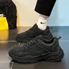 Pure Black Men's Running Work Shoes Anti-slip Wear-resistant Dad Shoes Thick Bottom Leather Upper Ankle Covering Casual Sports S