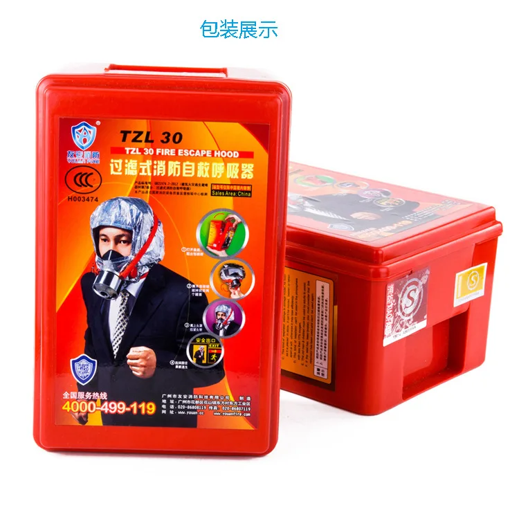 Fire Escape Mask Hotel Smoke Mask Tzl30 Filter Self-Rescue