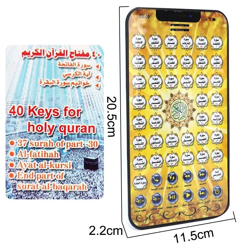 Learning Toys 38 Chapters Arabic Quran Islamic Gift for Muslim Kids Educational Al Kuran Learning Machine Toys Tablet Toy Pad Kid
